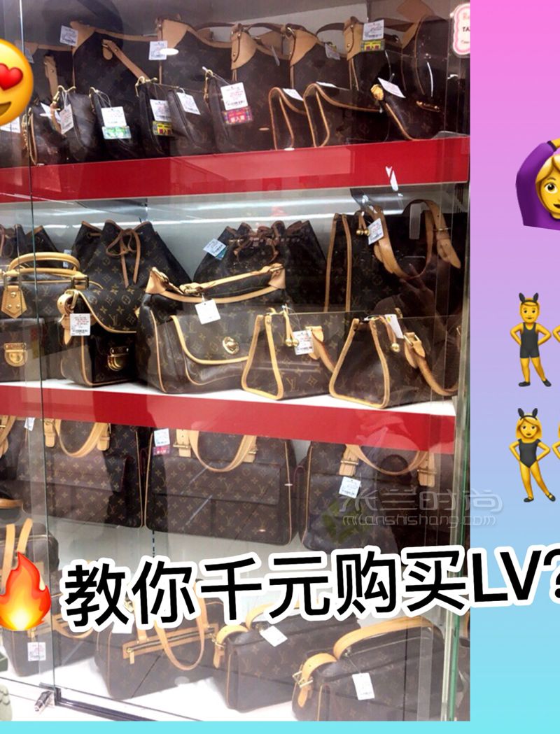 七千多居然买3个LV包包？日本中古店情报大公开，来日本怎么能不逛下中古店呢