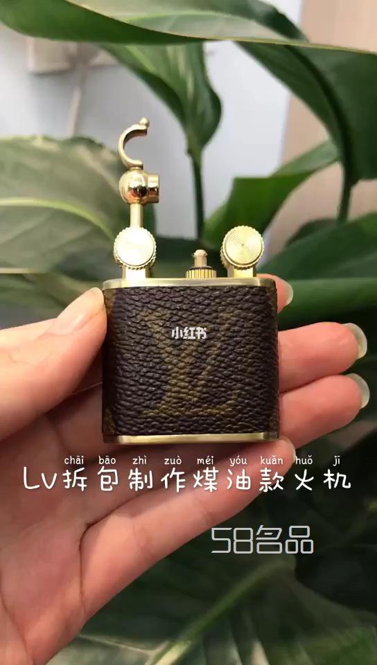 lv打火机多少钱一个lv变色皮脏了怎么处理