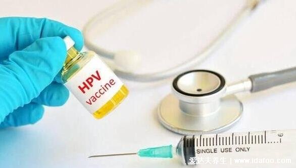 为啥说HPV二价比四价效果好，医生不推荐打四价疫苗的原因