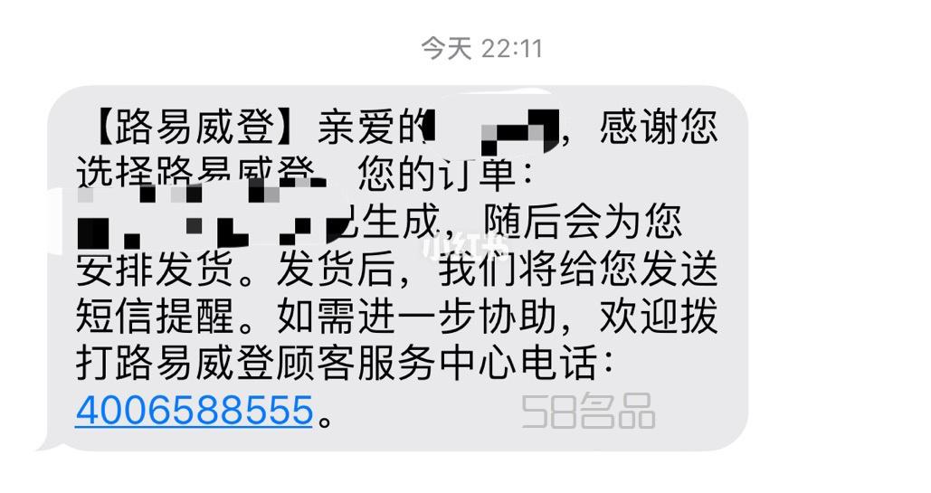 lv迷你小麻将包毕业～～,lv经典男款钱包