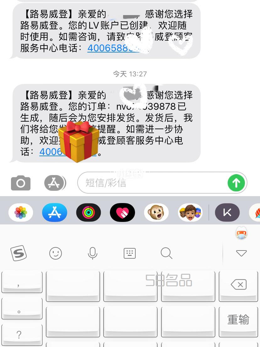 LV小麻将包买得有点轻松,lv大方巾简单围