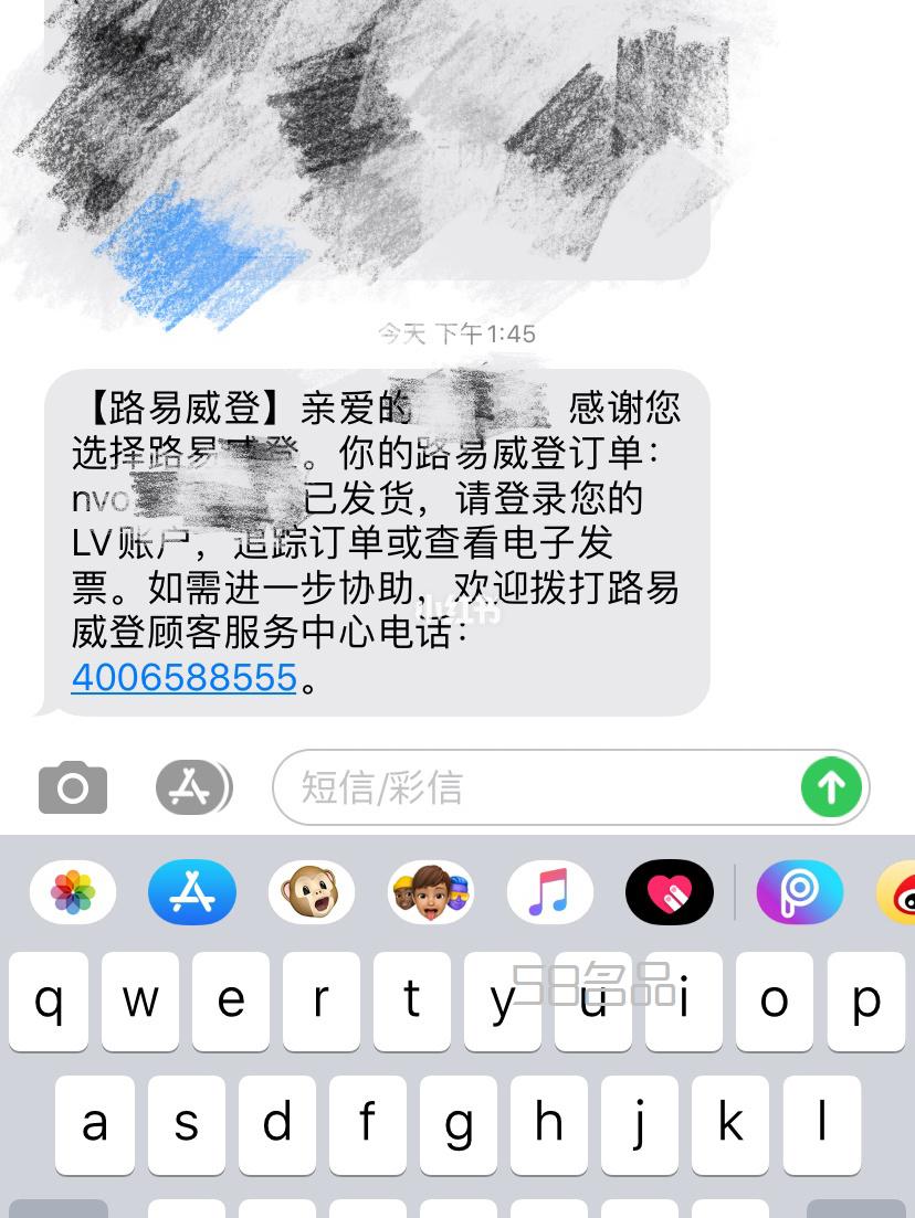 lv官网刷包小麻将,lv男单肩包