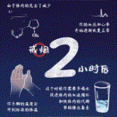 戒烟后1-30天，身体发生变化，脾气暴躁但嗅觉和味觉更灵敏(变化附在脸