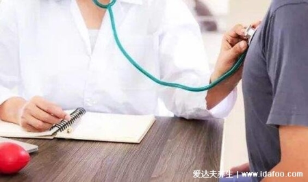 长期抽电子烟体检报告出来了，吸烟者及身边人可发生肺结节(不可轻视)