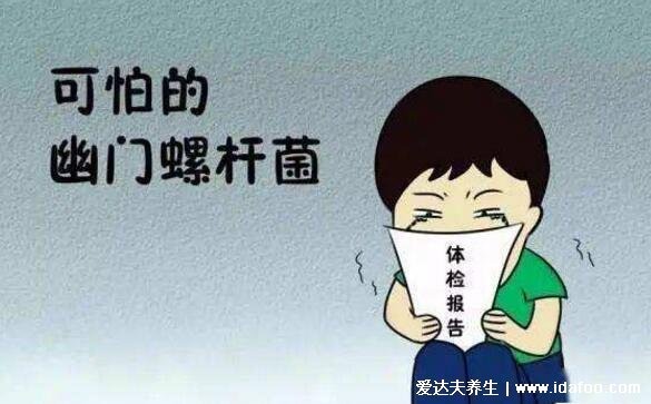 为什么不建议年轻人做碳14，有少许辐射儿童孕妇不宜做(碳13更安全)