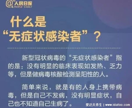 奥密克戎症状早期表现有哪些，1分钟自测新冠肺炎(干咳/咽痛)