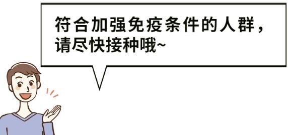 打完第三针新冠疫苗后的不良反应有哪些，轻微的胳膊红肿发痒