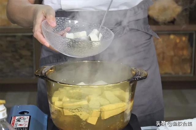 「鱼胶新煮意」咸鸭蛋鲜虾鱼胶炖豆腐