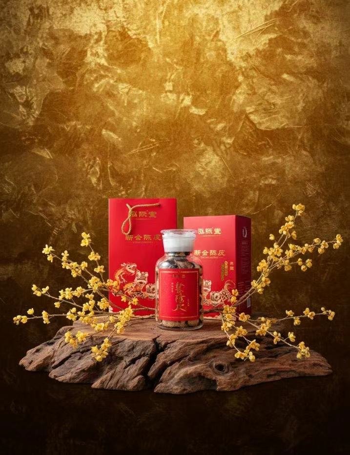 刚到新款 1000箱  新款20年新会净重250克陈皮一罐一箱4盒  爆款！广州销量最大 产品图