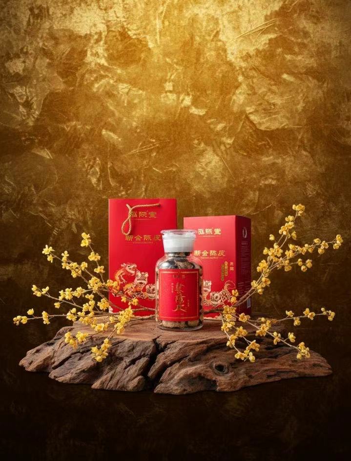 刚到新款 1000箱  新款20年新会净重250克陈皮一罐一箱4盒  爆款！广州销量最大 产品图