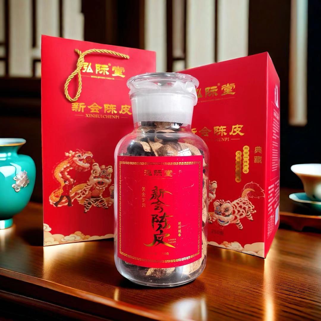 刚到新款 1000箱  新款20年新会净重250克陈皮一罐一箱4盒  爆款！广州销量最大 产品图