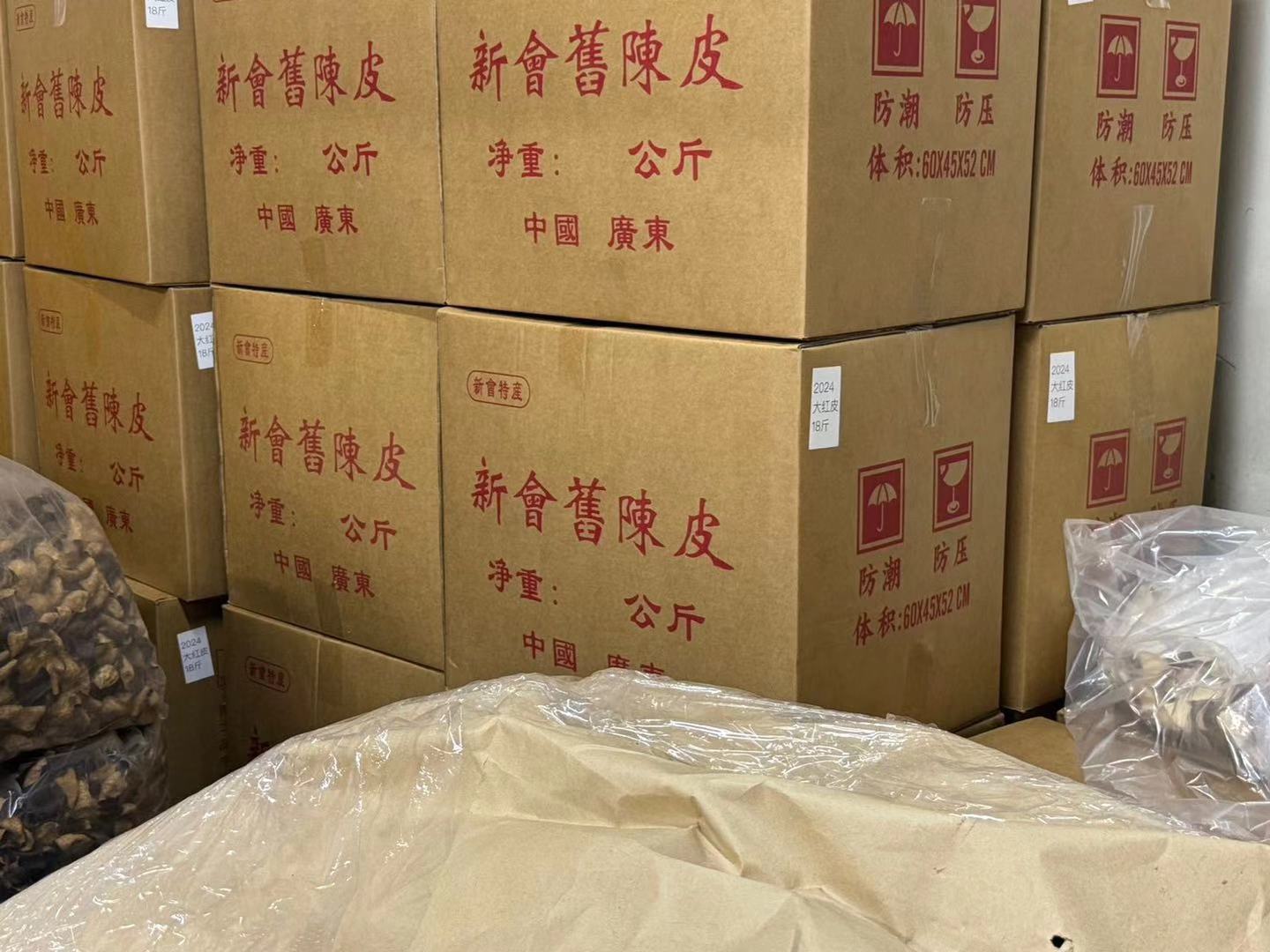 2024精品三江大红皮，甘润甜香 供货140（一件20斤） 去年的大红皮已转色，真实年份，见证陈皮的神奇魅力 产品图