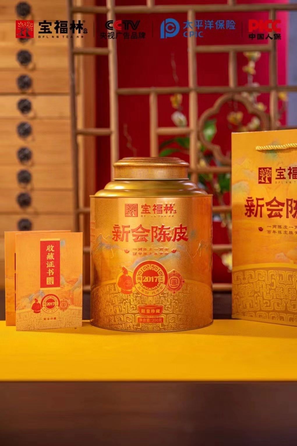 宝福林2017年梅江陈皮 200克一罐 陈皮五大核心价值：1.茶饮价值（可百搭泡茶饮）2.食用价值（可炖汤入百膳）3.健康价值（润肺健胃排毒）4.药用价值（药引子入百药）5.收藏价值（越陈越香升值） 产品图