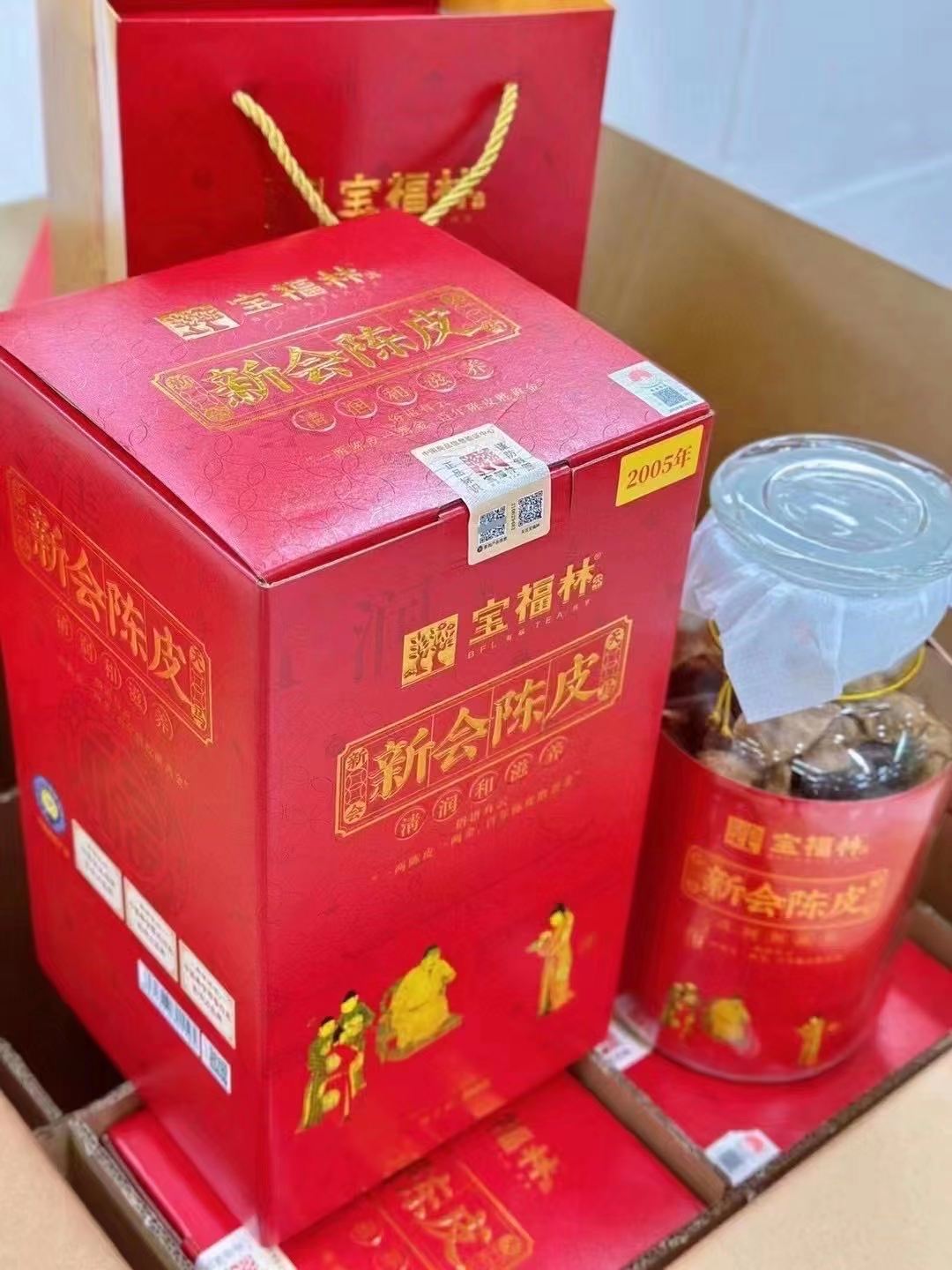 宝福林陈皮250克 十年一盒，十五年 陈皮五大核心价值：1.茶饮价值（可百搭泡茶饮）2.食用价值（可炖汤入百膳）3.健康价值（润肺健胃排毒）4.药用价值（药引子入百药）5.收藏价值（越陈越香升值） 产品图