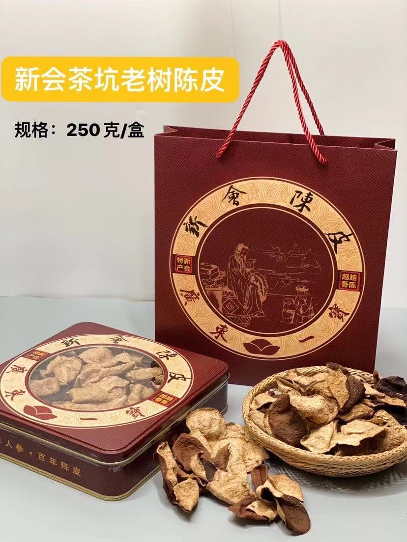 【正宗新会茶坑陈皮】250克一盒新会陈皮，正宗新会茶坑皮，自然生晒，8年珍藏，纹理清晰，油室明显，皮薄轻身，陈香甘醇！具有理气和中，燥湿化痰，开胃健脾，抗炎消脂等功效作用！常饮能排毒养颜，益寿延年！ 产品图