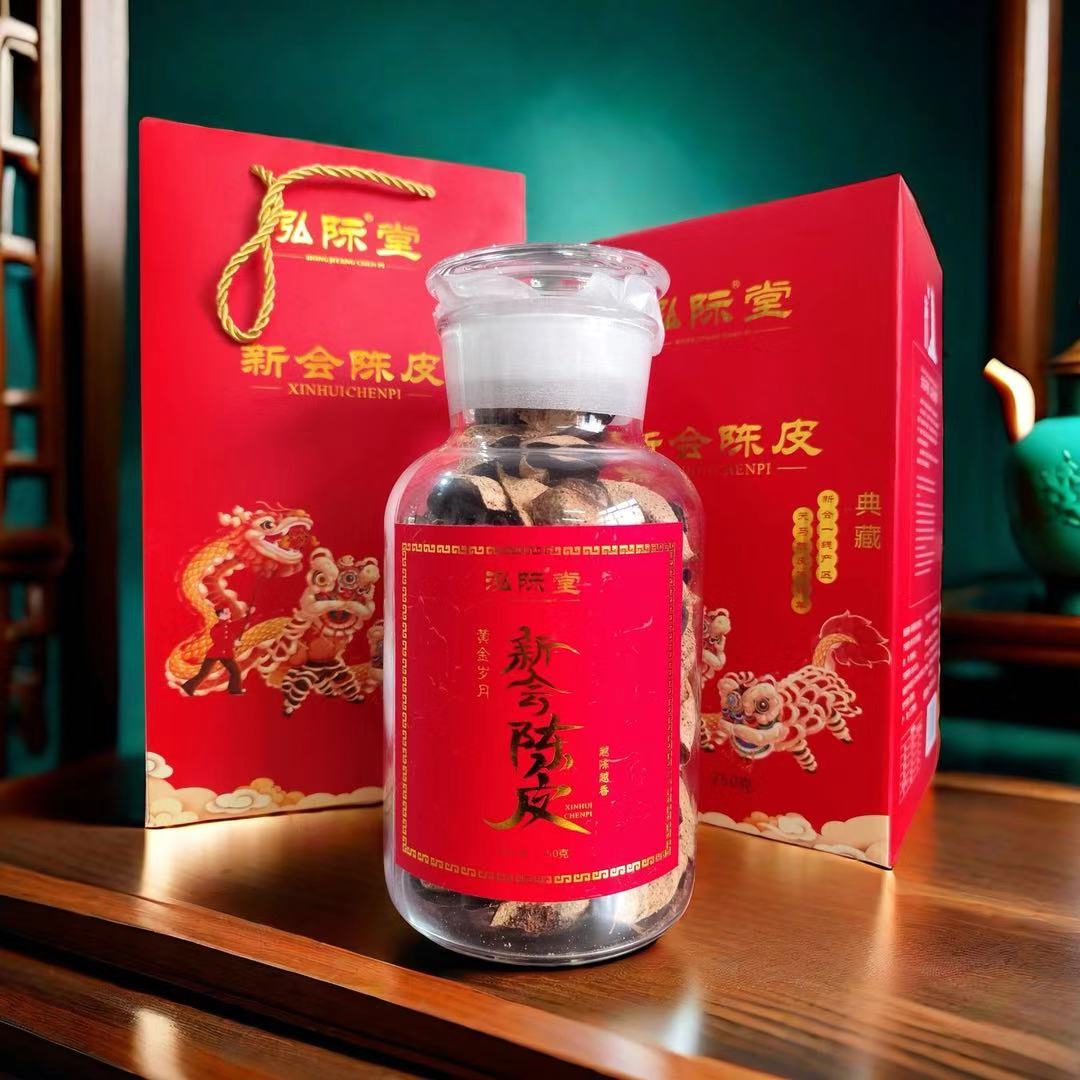 刚到新款 1000箱  新款20年新会净重250克陈皮一罐一箱4盒  爆款！广州销量最大 产品图