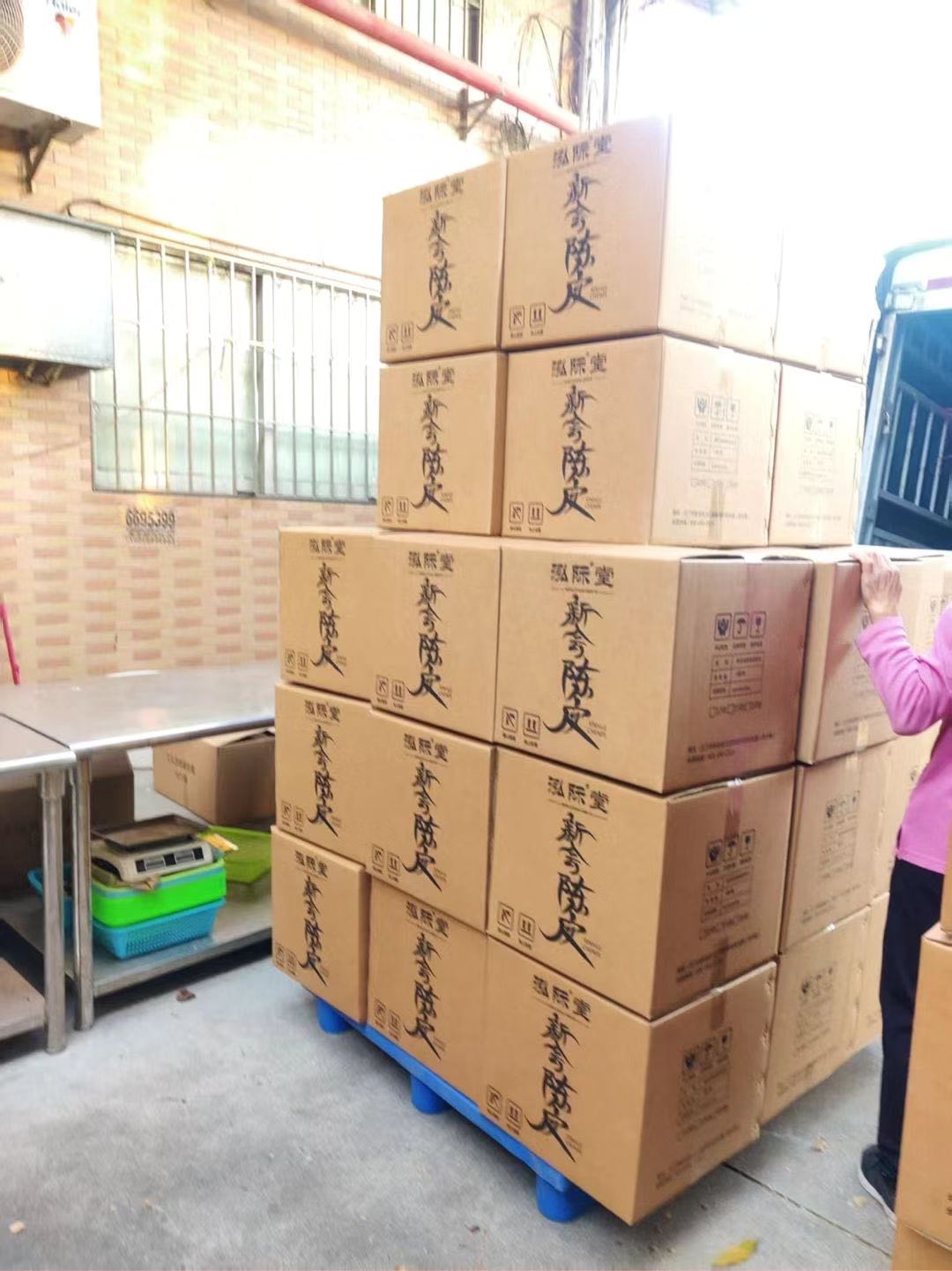 刚到新款 1000箱 新款20年新会净重250克陈皮一罐一箱4盒 爆款!广州销量最大